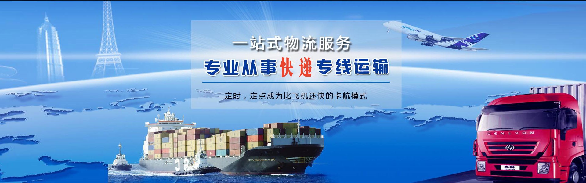 兴城到太原物流公司-兴城至太原物流专线-兴城空运到太原-优时通物流有限公司