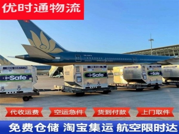 兴城到太原空运加急专线